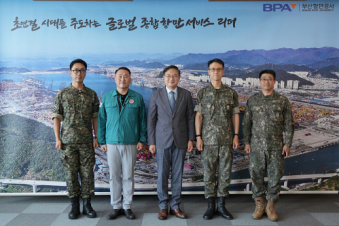 부산·울산 국가중요시설 통합방호 점검