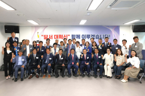 신임 대구 기초단체장들 인수위 꾸리고 새 출발 준비