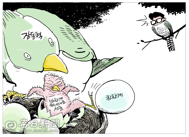 매일희평.김경수화백
