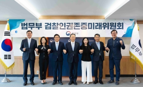 법무부 검찰미래위 1차조사대상 대북송금·대장동