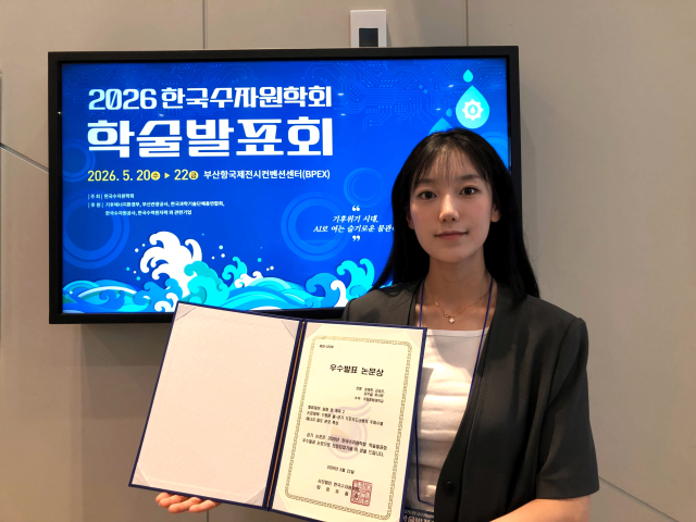국립창원대 토목공학과 박사과정 송채빈 학생이 
