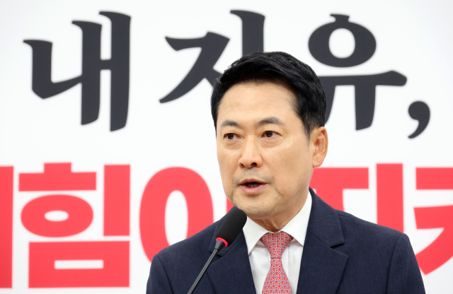 장동혁 