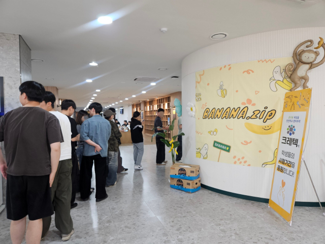 지난 10일 오후 4시 경북대학교 중앙도서관 1층에 조성된 
