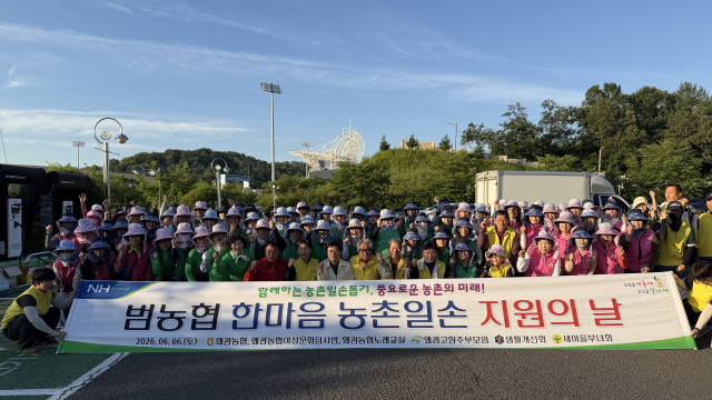 칠곡 왜관농협 대규모 영농지원 활동.