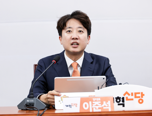 이준석 