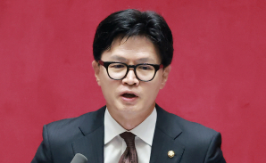 한동훈 