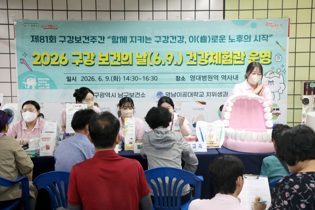 지난 9일 대구도시철도 1호선 영대병원역 대합실에서 열린 