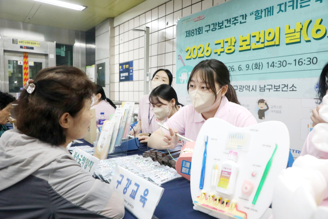 영남이공대 치위생과, 구강보건의 날 맞아 건강체험관 봉사활동