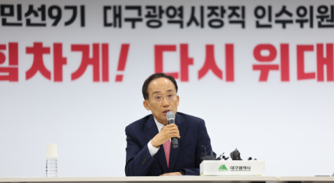 추경호 