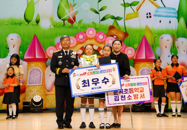 지난 9일 개최된 