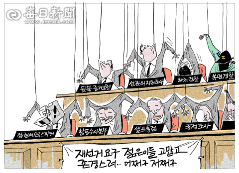 [매일희평] 현 고 국가 신뢰 부군 신 위
