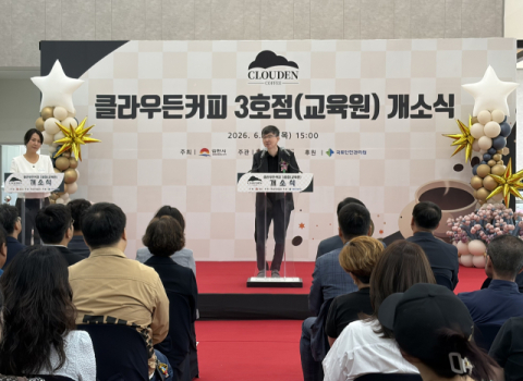 국토안전교육원, 김천에 '이음카페' 개소…지역상생 ESG 경영 본격화