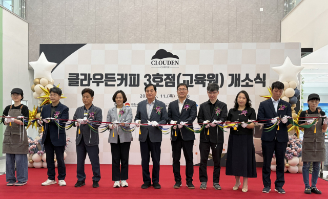 국토안전관리원은 11일 지역사회와 상생협력을 강화하고 ESG 경영을 실천하기 위해 경북 김천에 있는 국토안전교육원 1층 로비에 73㎡규모의 