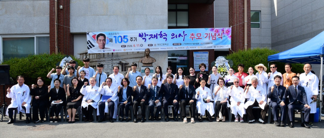 박재혁 의사 순국 105주년 추모·기념식 참석자들이 11일 개성고등학교 박재혁 의사 흉상 앞에서 기념촬영을 하고 있다. [사진=부산보훈청]