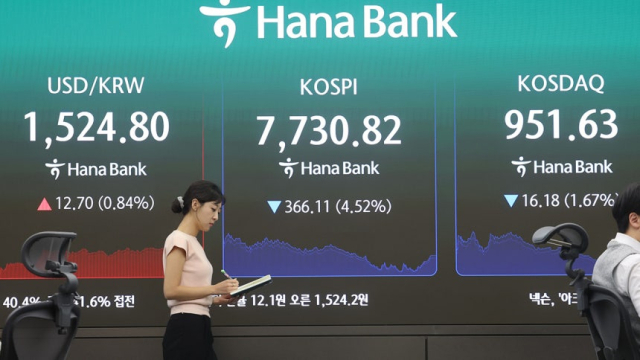 코스피가 하락 마감한 10일 서울 중구 하나은행 딜링룸에서 직원이 업무를 보고 있다. 연합뉴스