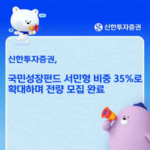 [여의도 단신] 신한투자증권·LS증권·KB증권·삼성증권