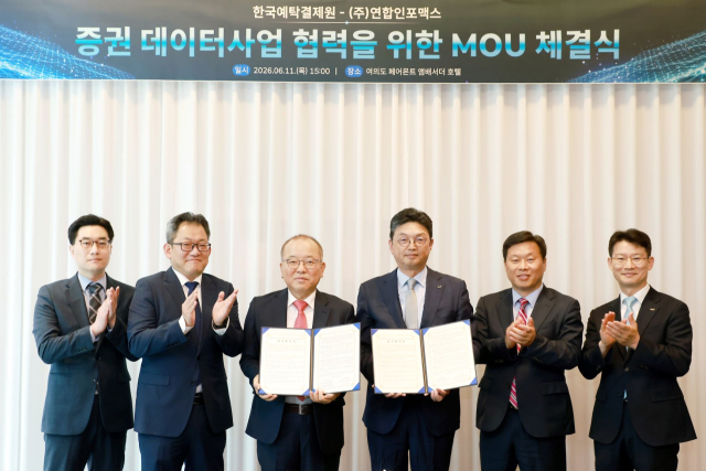 [여의도단신]한국예탁결제원·한국투자신탁운용·하나자산운용·DB증권