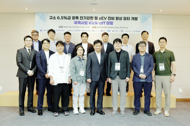 포스코, 현대차 등과 차세대 전기강판 개발…전기차 연비↑