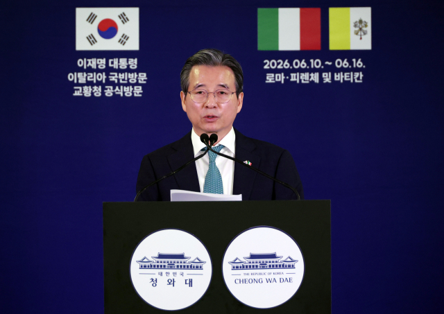 이재명 대통령 'EU 철강관세 대폭 인상, 국내 기업 피해 최소' 요청 