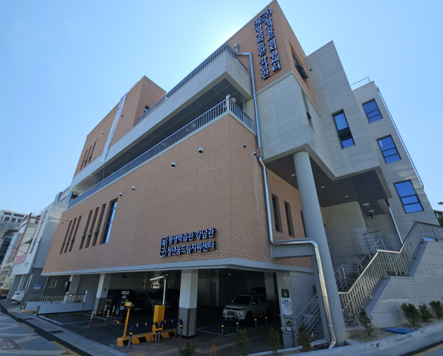 북구 평생학습관 강남관 전경. 행복북구문화재단