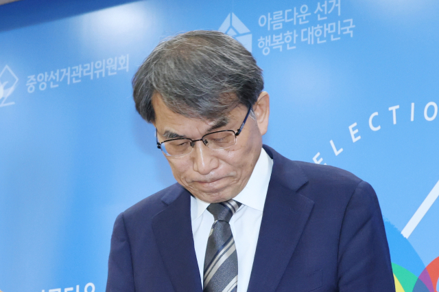 선관위원장 '이틀에 한번꼴' 출근…2시간 안팎 근무도