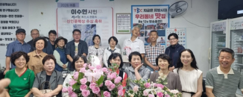 경북 영천 임고서원 충효문화수련원 시 창작반, 문학 인재 양성 '요람' 주목