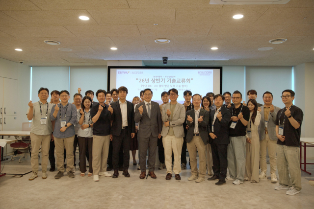 부산항만공사와 현대자동차 및 그룹사·스타트업 관계자들이 서울 강남 제로원 스튜디오에서 열린 