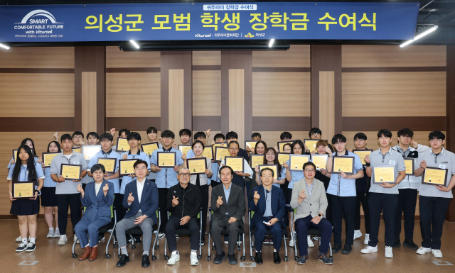 귀뚜라미그룹, 경북 의성군 