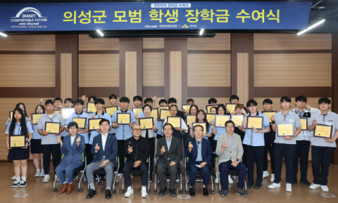 귀뚜라미그룹, 경북 인재 육성에 1억원 전달