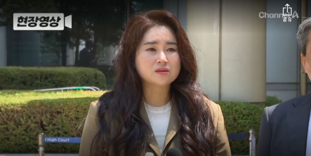 김계리 변호사. 채널A 캡처.