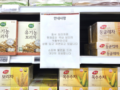 국산보리 수급 불안 올해도… 유통가 