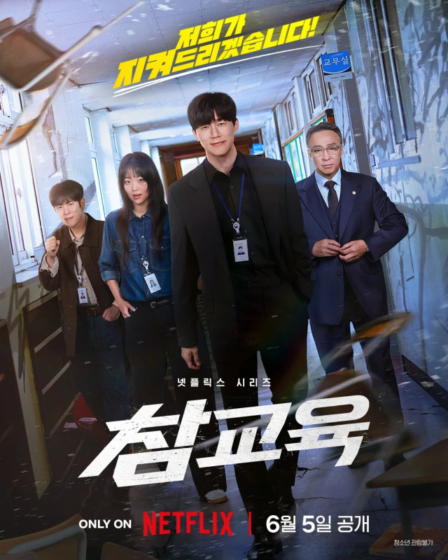 드라마 