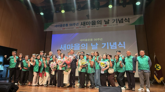 지난 11일 대구 북구 iM뱅크 제2본관에서 열린 