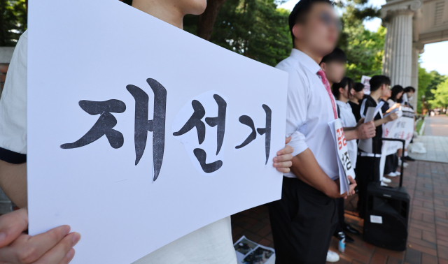 12일 계명대 성서캠퍼스에서 재학생 및 졸업생들이 선관위를 규탄하는 시국선언 집회를 하고 있다. 연합뉴스