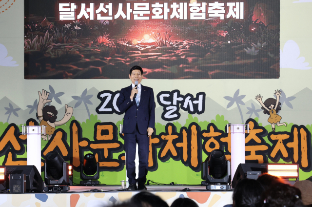 지난 13~14일 대구 달서구 선돌마당공원, 선돌공원, 달서선사관, 한샘청동공원 일원에서 열린 