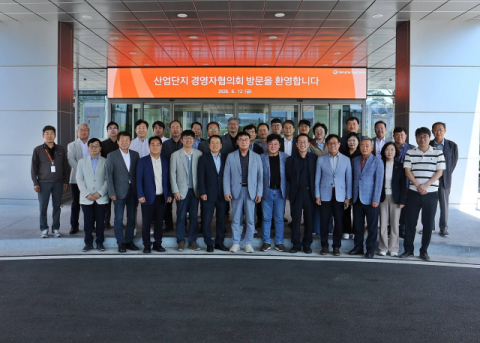 경북구미·충남산단 경영자협의회, 구미서 상반기 교류회 개최