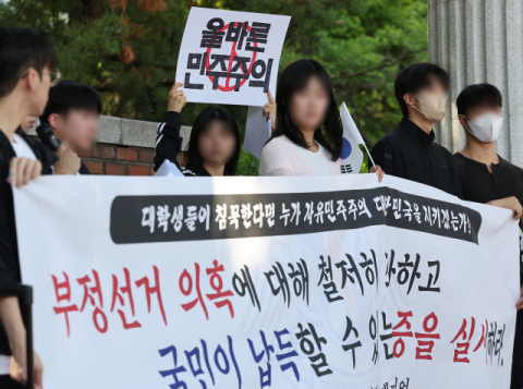 여야 모두 