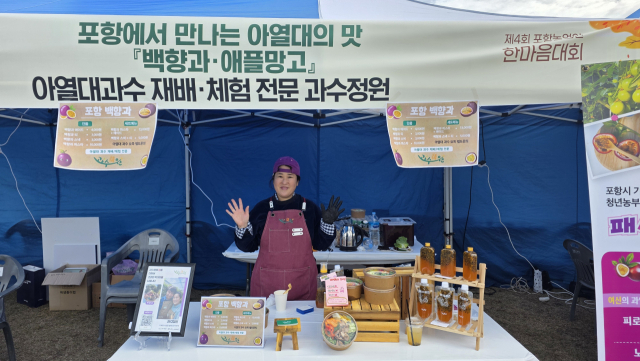 유진희 씨는 지난해 열린 