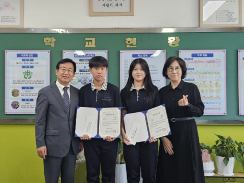 금복장학재단, 대구경북 중학생 장학금 2억5천750만원 전달