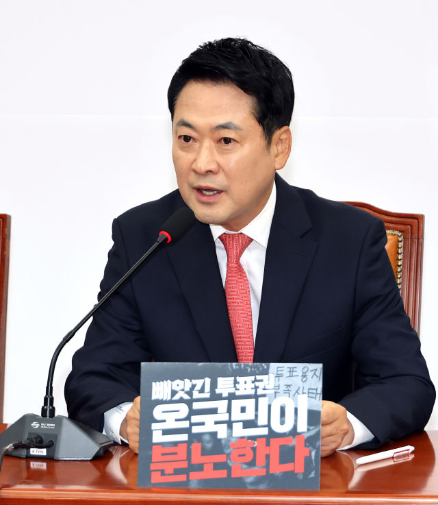 국민의힘 장동혁 대표가 15일 국회에서 열린 최고위원회의에서 발언하고 있다. 연합뉴스