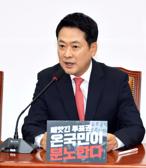 장동혁 