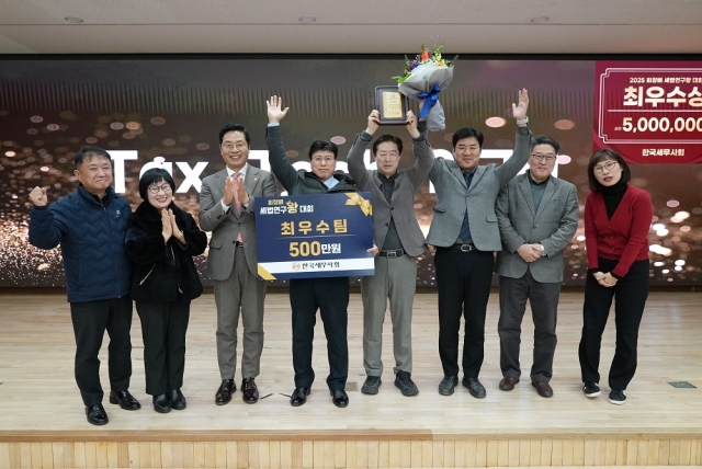 김준현 세무사가 소속된 대구지방세무사회 
