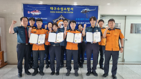 수성소방·경찰, 치안·재난 현장 공조 우수 직원 합동 표창