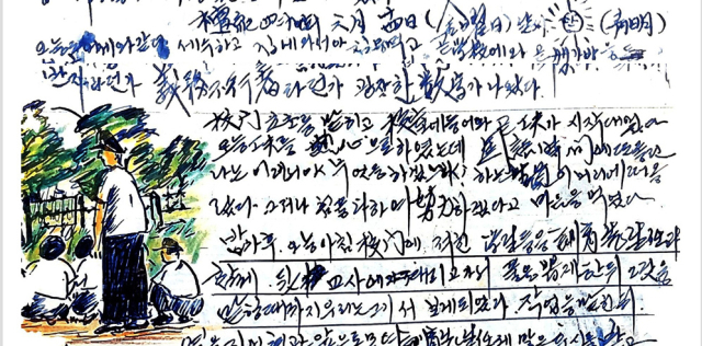 1957년 6월14일