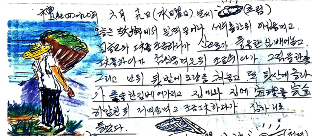 1957년 6월19일