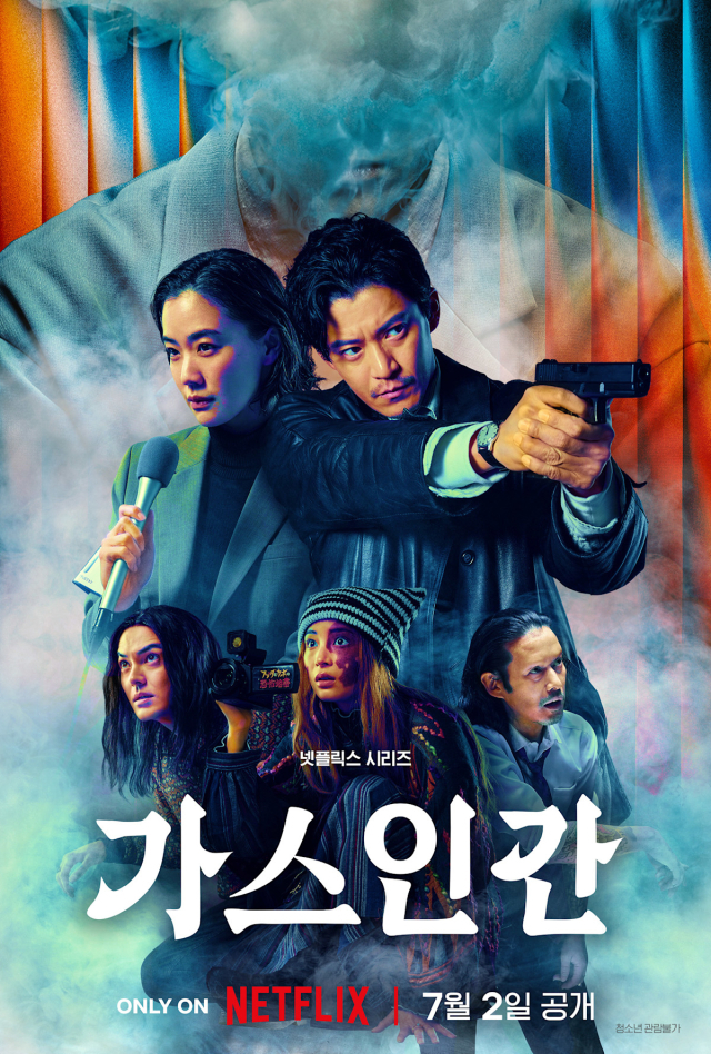 넷플릭스 오리지널 시리즈 