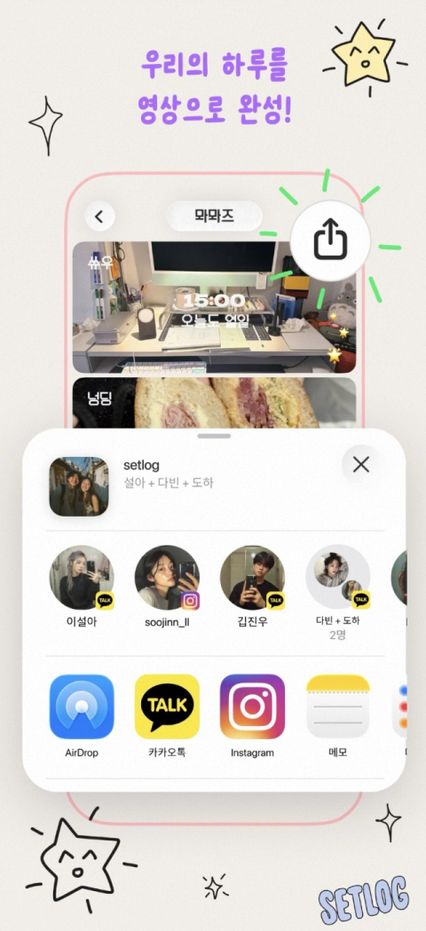 1시간마다 울리는 기록 알림... MZ의 새로운 일기장 [MZ 연구소] 
