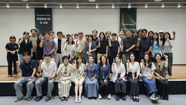 지난 11일 열린 
