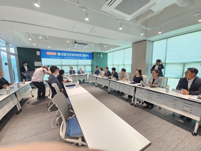 15일 권영수 전 제주부지사를 위원장으로 각계 전문가 15명으로 구성된 안병윤 예천군수 당선인 인수위원회인 