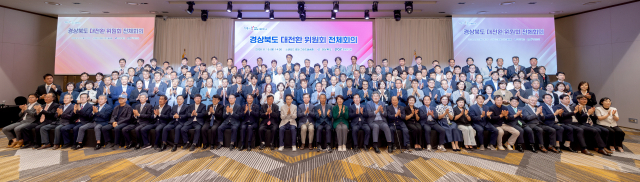 경북도 대전환 위원회 출범식이 지난 15일 안동시 풍천면 스탠포드호텔안동에서 열렸다. 경북도 제공.